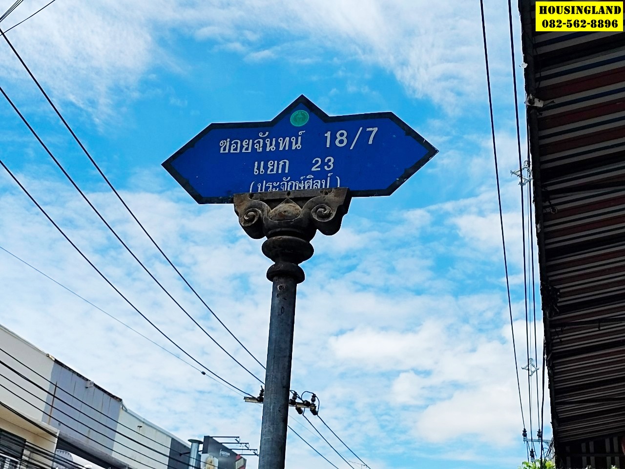 ขายที่ดินเปล่า(ถมแล้ว) ซอยจันทร์ 18/7แยก23 แขวงทุ่งวัดดอน(บ้านทวาย) เขตยานาวา(บางรัก)  จังหวัดกรุงเทพมหานคร  